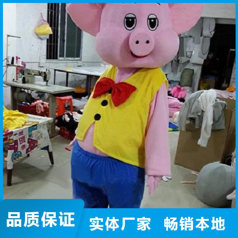 【动漫服装卡通人偶服装定制玩偶服定做制作厂家实力厂商】N年专注