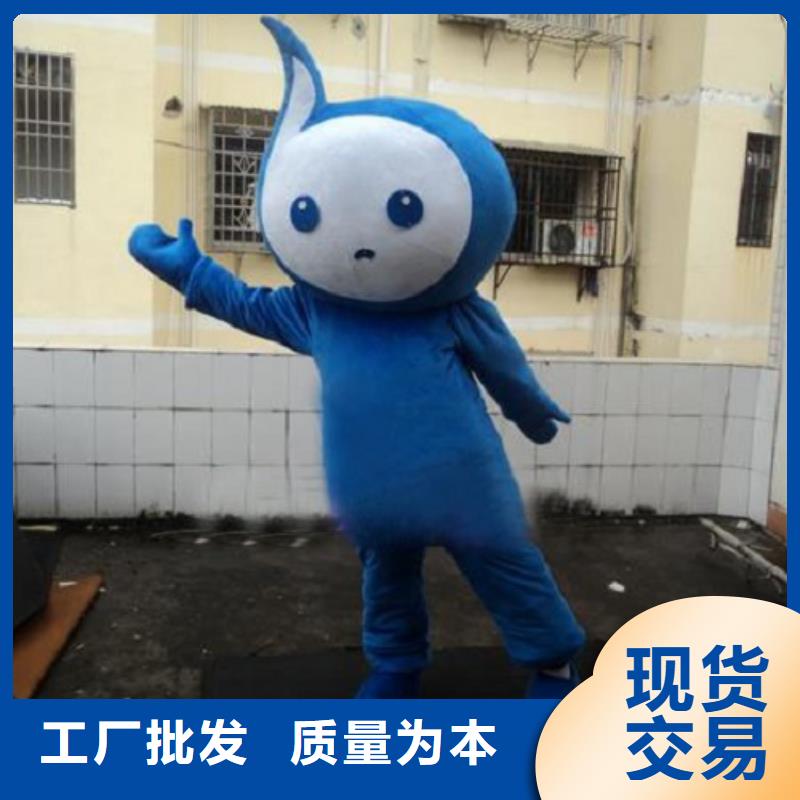 动漫服装卡通人偶服装定制玩偶服定做制作厂家好产品有口碑当地生产商