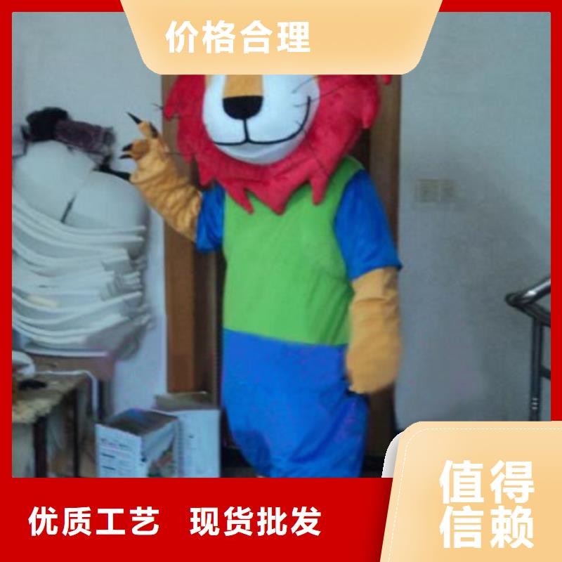 动漫服装卡通人偶服装定制玩偶服定做制作厂家重信誉厂家货源充足