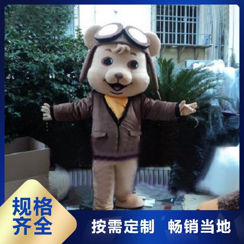 动漫服装卡通人偶服装定制玩偶服定做制作厂家安装简单现货直供