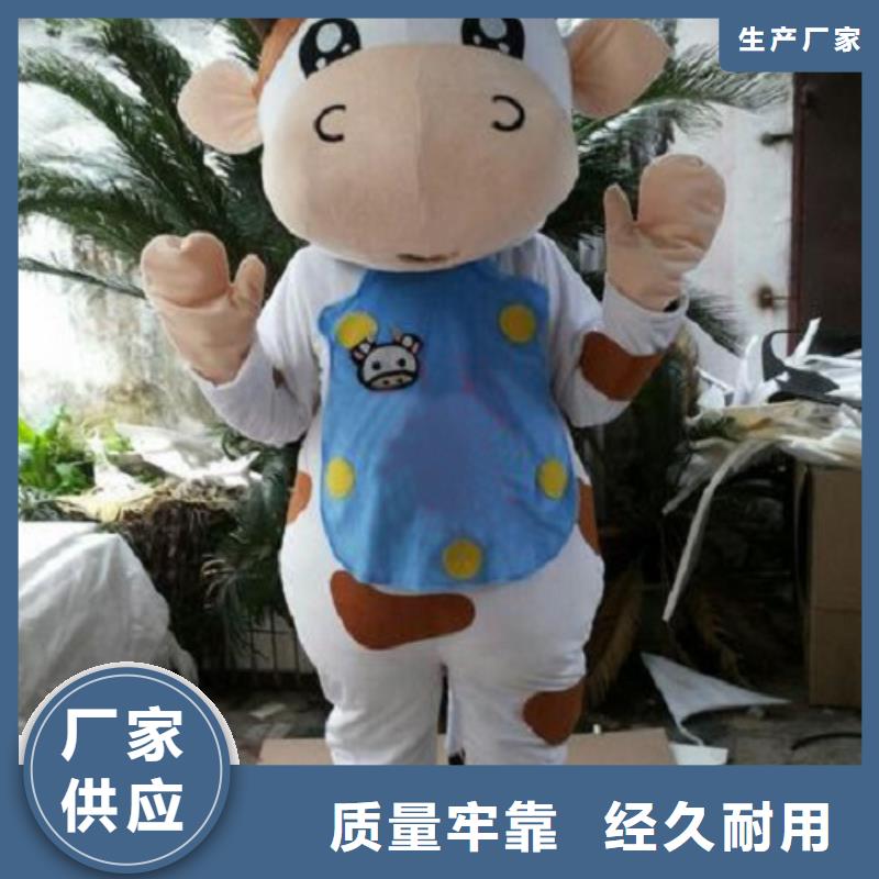 卡通卡通人偶服装定制玩偶服定做制作厂家质优价保支持货到付清