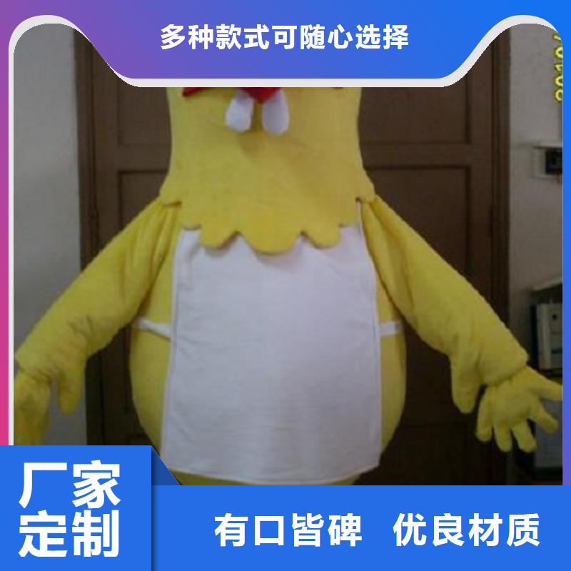 经典人偶服装定制厂家,玩偶服道具手艺好快速生产