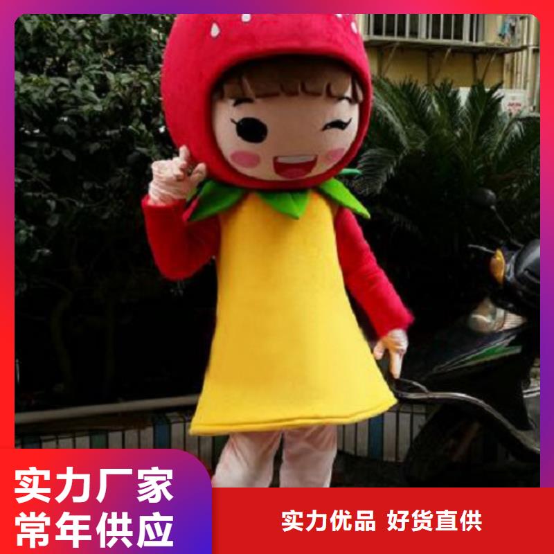 【卡通】卡通人偶服装定制玩偶服定做制作厂家厂家直销售后完善同城生产商