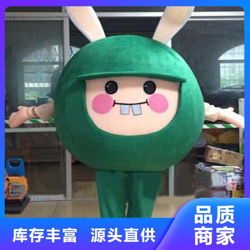 【卡通】卡通人偶服装定制玩偶服定做制作厂家用品质赢得客户信赖同城品牌