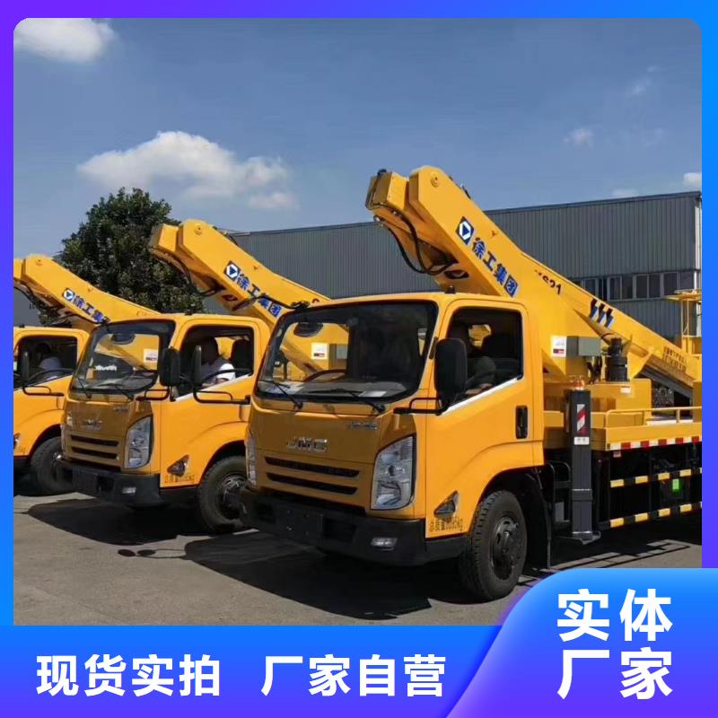 高空车出租升降机出租品牌企业本市生产厂家