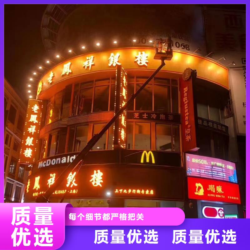 高空车出租云梯车出租精心安心购