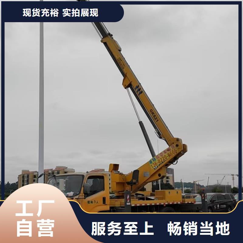 高空车出租高空作业车租赁精心打造品质优选
