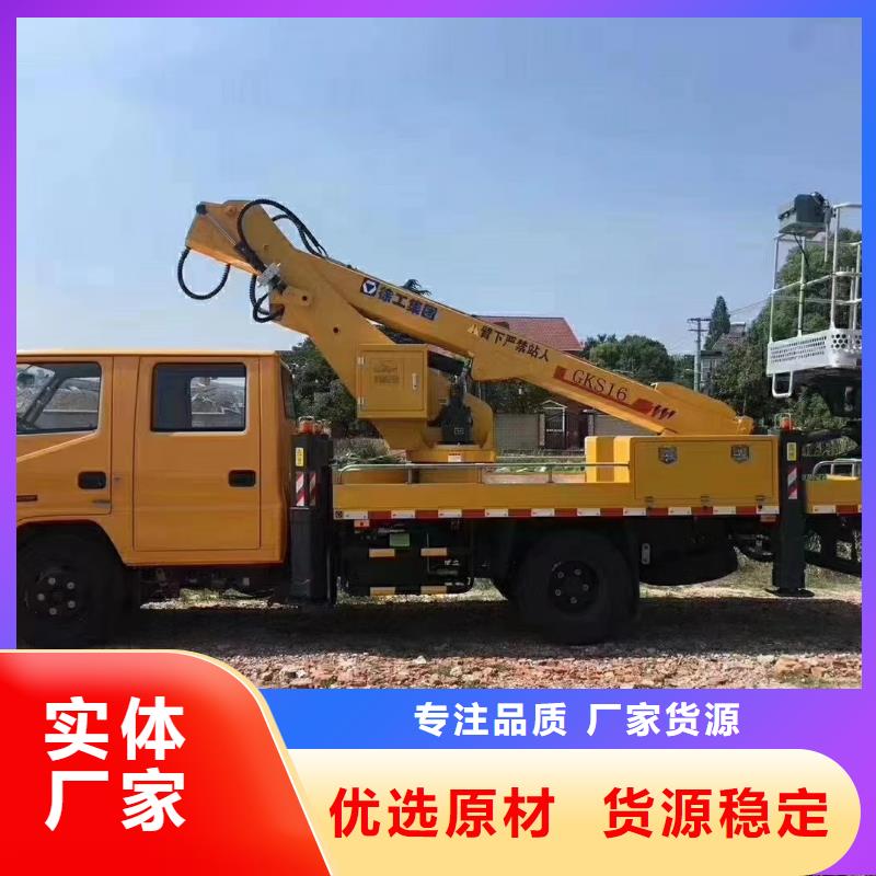 【高空车出租】租赁升降机选择我们没错工厂直销