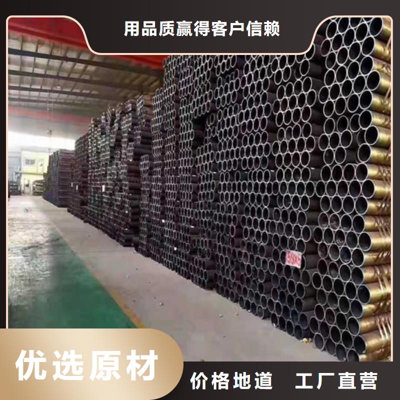 欢迎访问#20Cr无缝管#实体厂家懂您所需