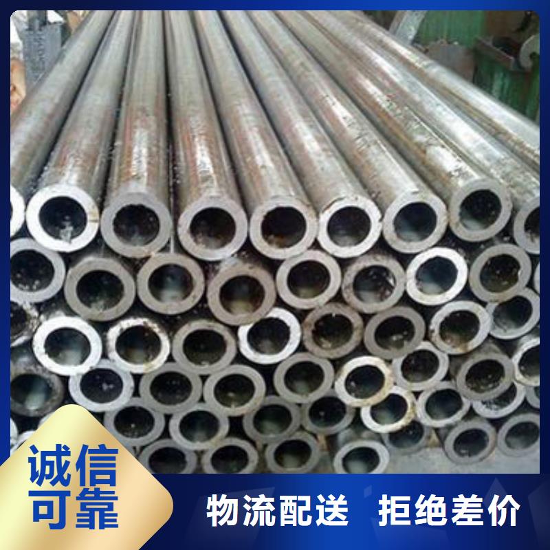 精密无缝钢管厂家及时发货当地供应商