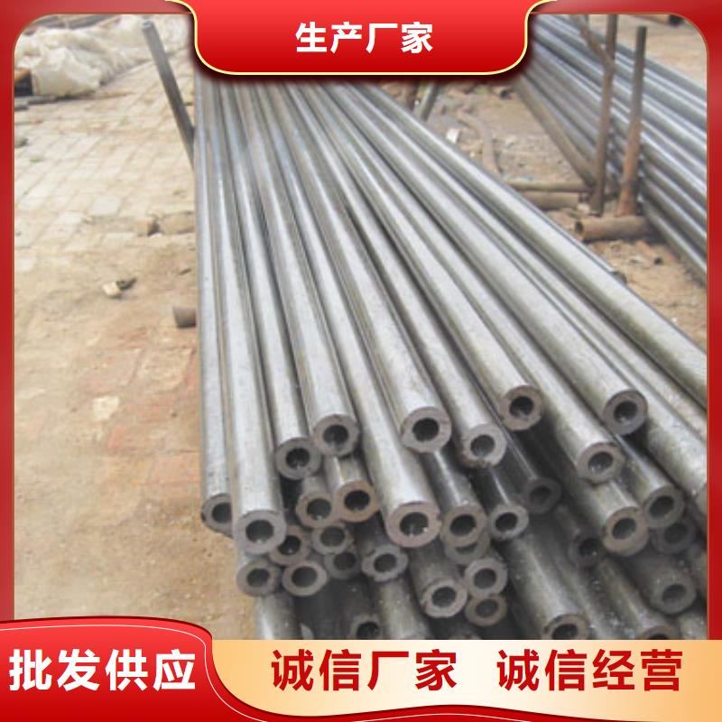 20#45#精密钢管工厂直销同城厂家