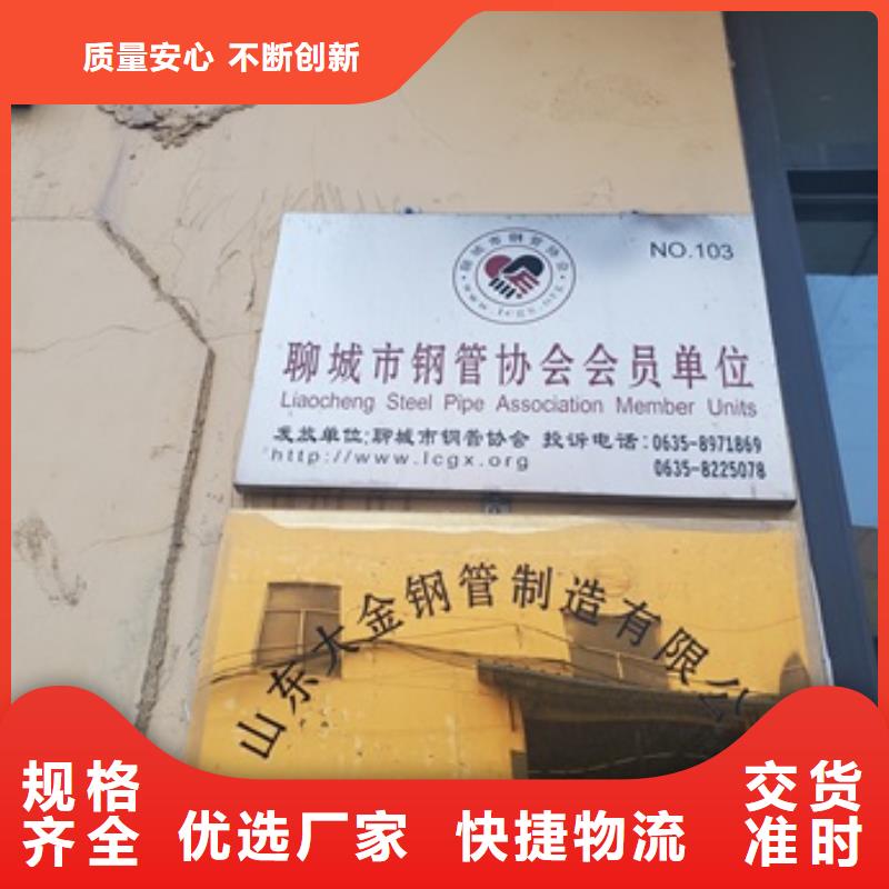 冷拔精密钢管上门施工本地供应商