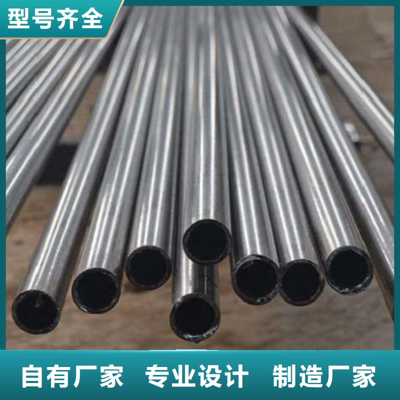 20cr40cr精密钢管服务至上货源充足