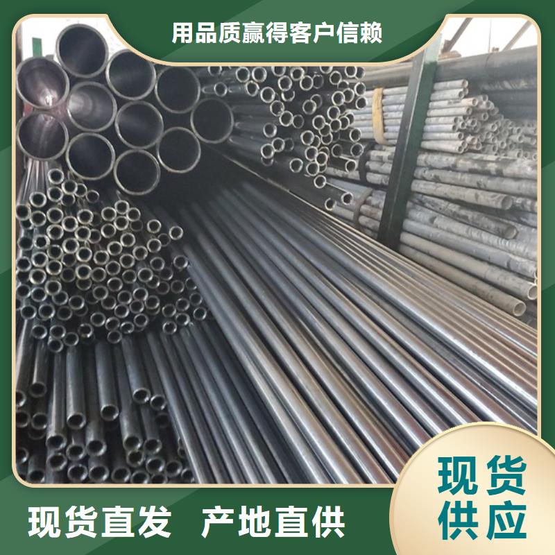 冷拔精密无缝钢管批发_中升管业有限公司本地厂家