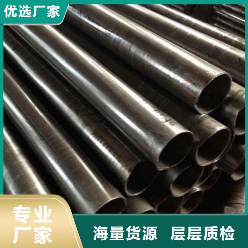 精密管-精密无缝钢管用心经营欢迎来电咨询