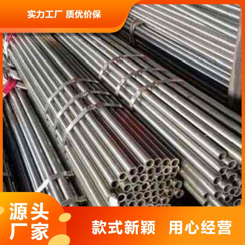 优质精密无缝钢管-专业生产精密无缝钢管同城服务商