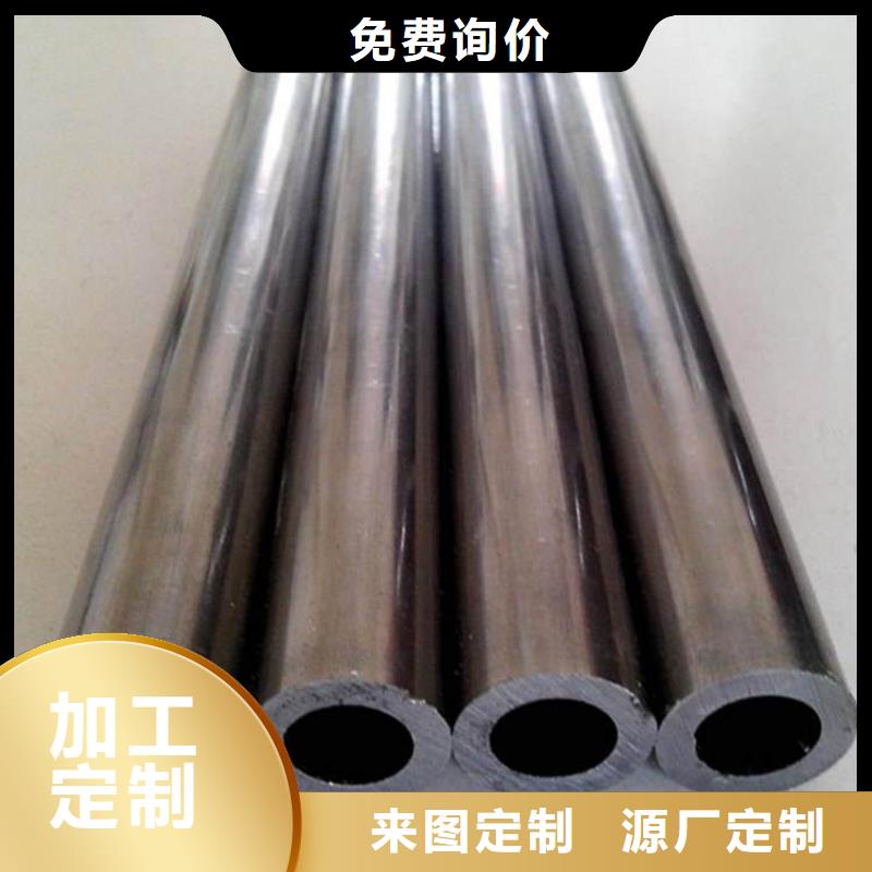 质量好的精轧无缝钢管厂家现货供应