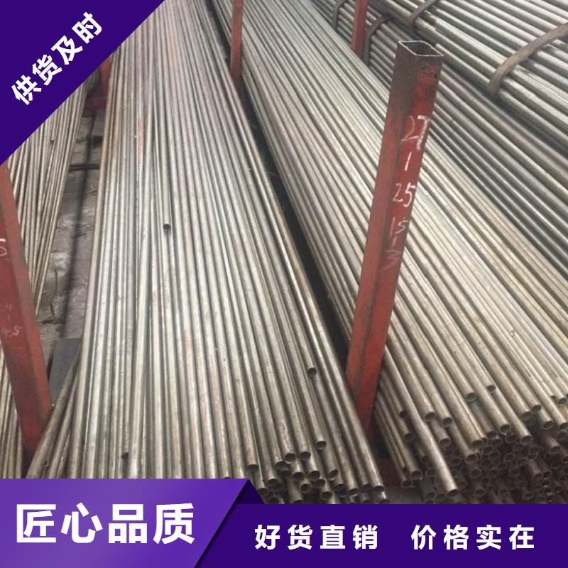 精密无缝钢管用户喜爱厂家本地供应商