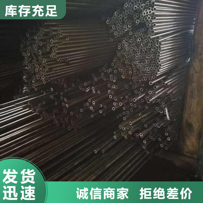 精密管【精密无缝钢管生产厂家】一站式采购方便省心免费询价