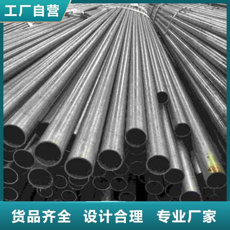 常年供应42crmo精密钢管批发零售切割-省钱当地品牌