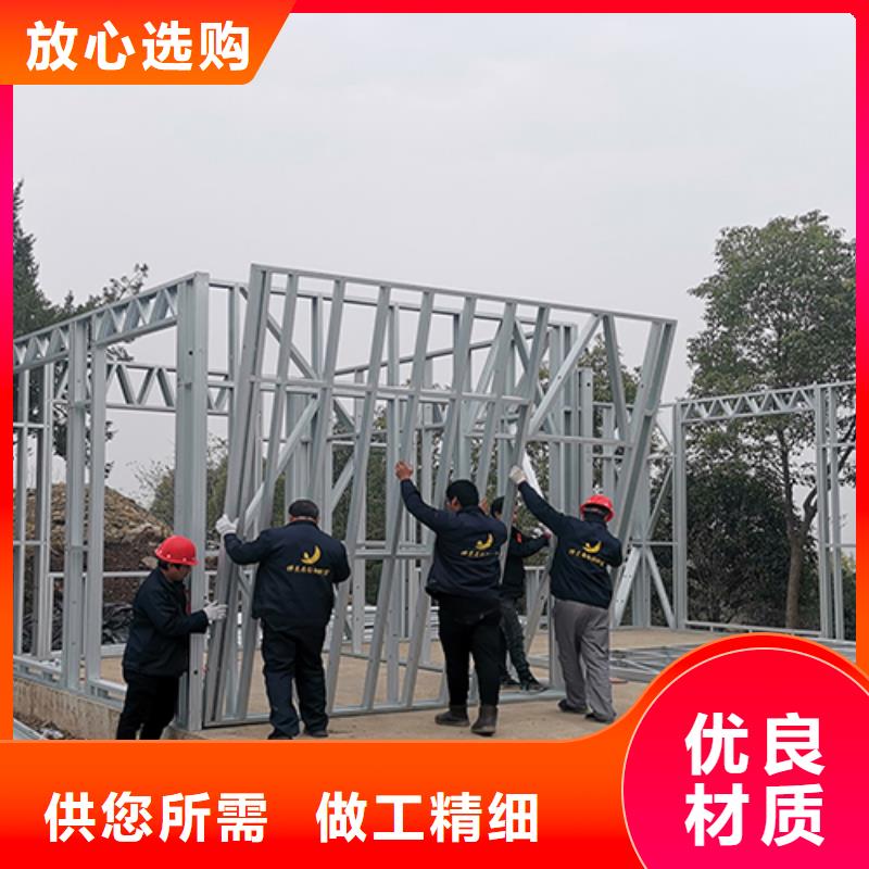 轻钢别墅诚信经营现货现发做工细致