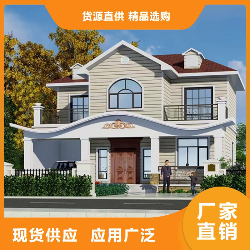 轻钢别墅轻钢房屋厂家定制质量优价格低