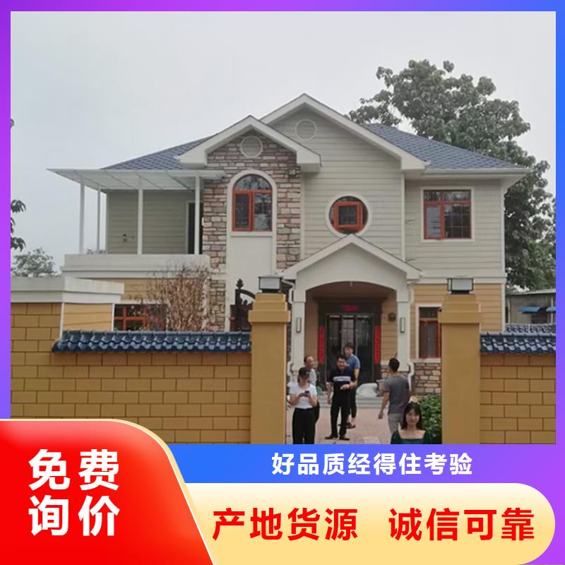 轻钢别墅钢结构装配式房屋实力商家同城生产厂家