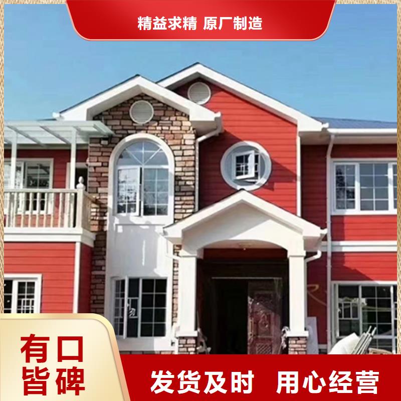 轻钢别墅【钢结构装配式房屋】无中间商厂家直销货源充足