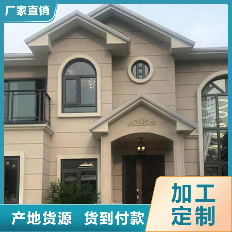 【轻钢别墅】轻钢别墅材料一站式服务厂家直销值得选择专业生产厂家