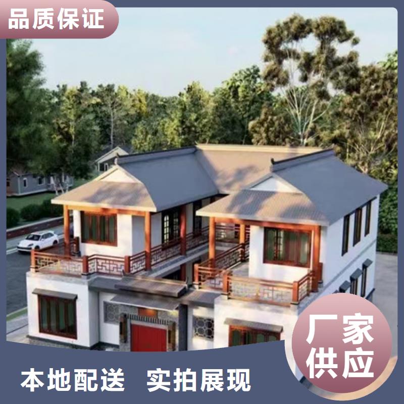 轻钢别墅量少也做同城生产厂家