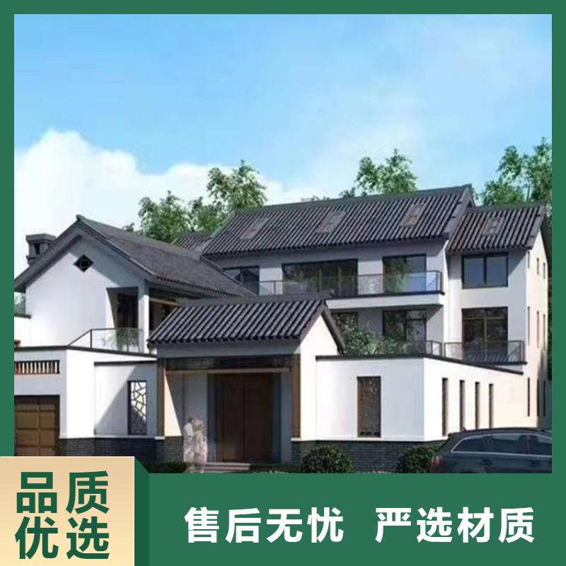 轻钢别墅自建小洋楼优良材质符合标准