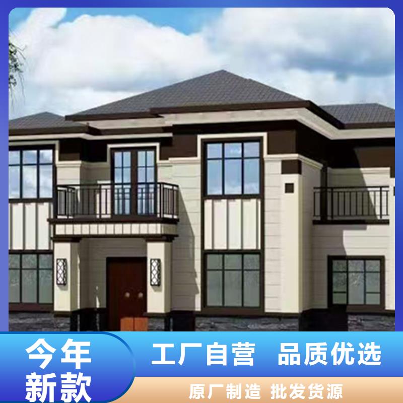 轻钢别墅货源稳定免费询价