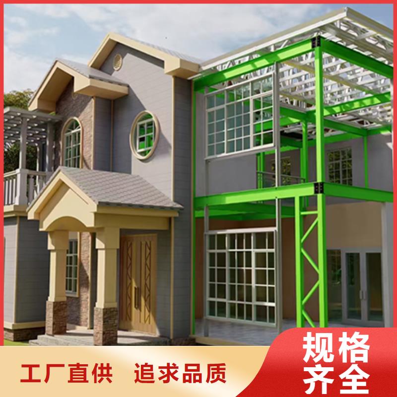  轻钢别墅注重细节免费寄样