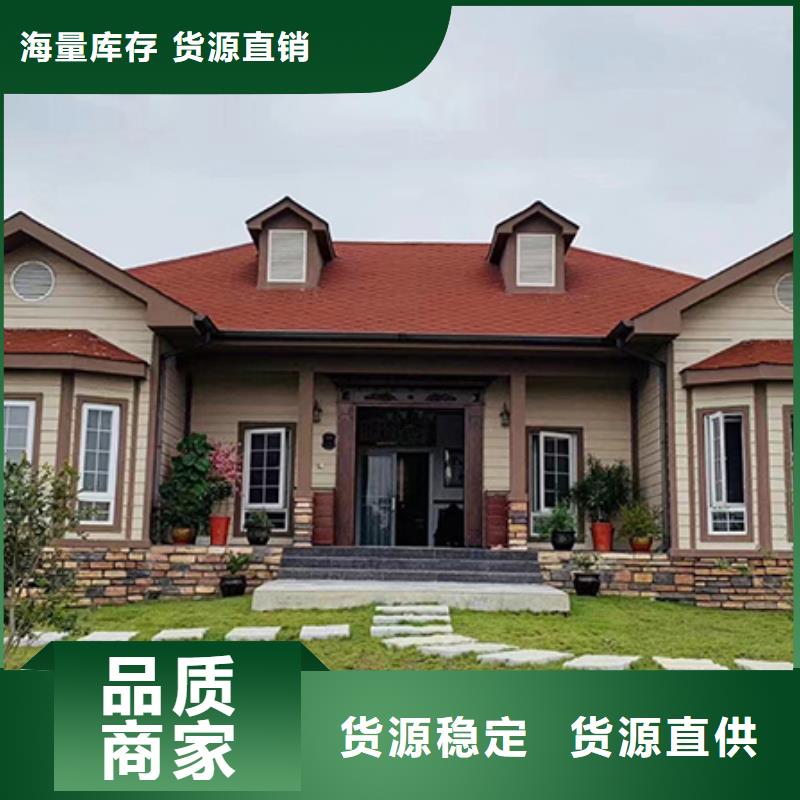 轻钢别墅轻钢房屋一站式供应厂家助您降低采购成本