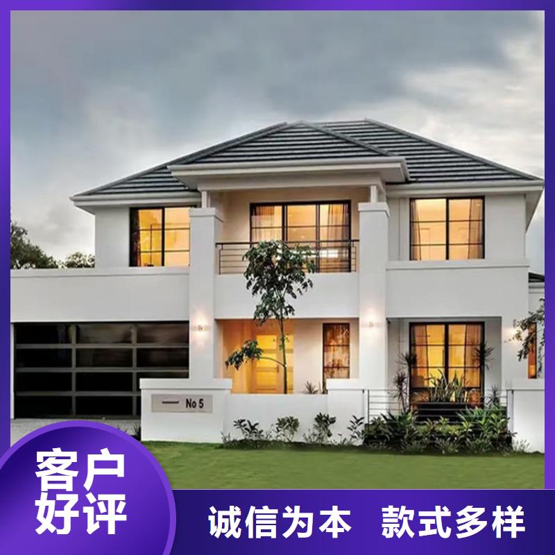 轻钢别墅好产品放心购品质不将就