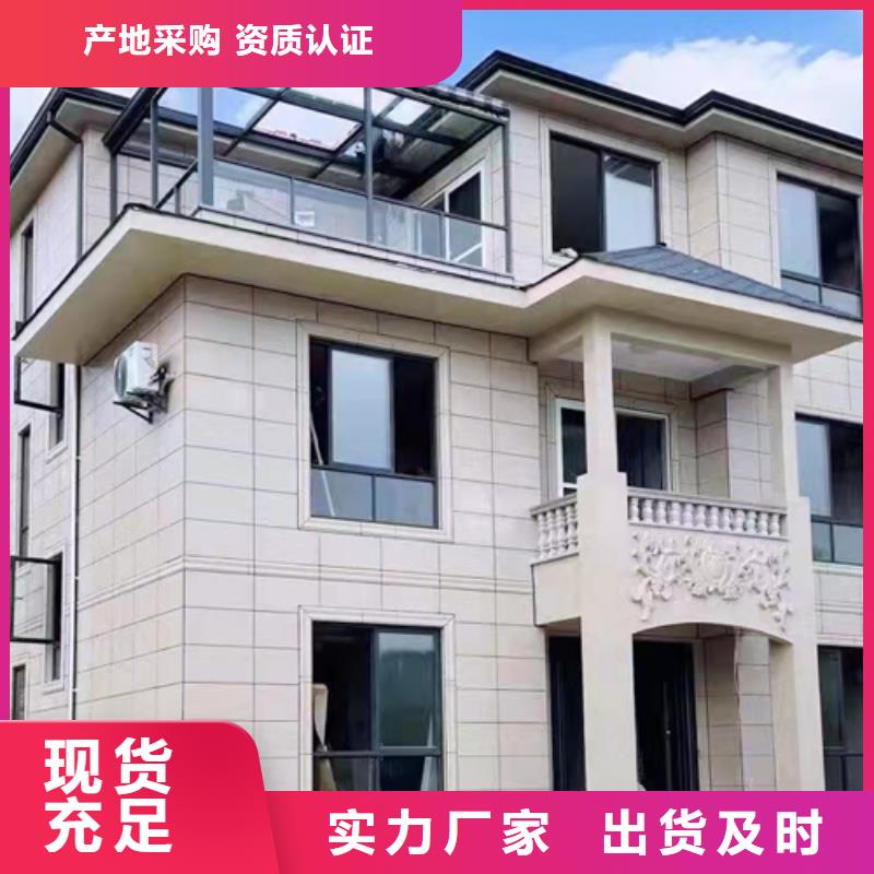 轻钢别墅品质服务诚信为本品质优选