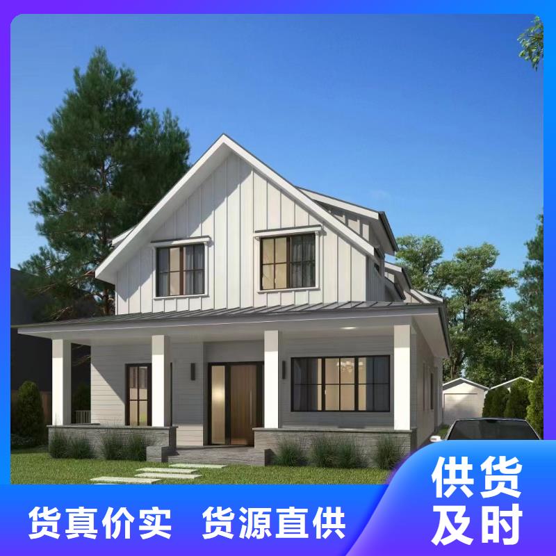 轻钢别墅 轻钢房屋品牌专营辖区内货源