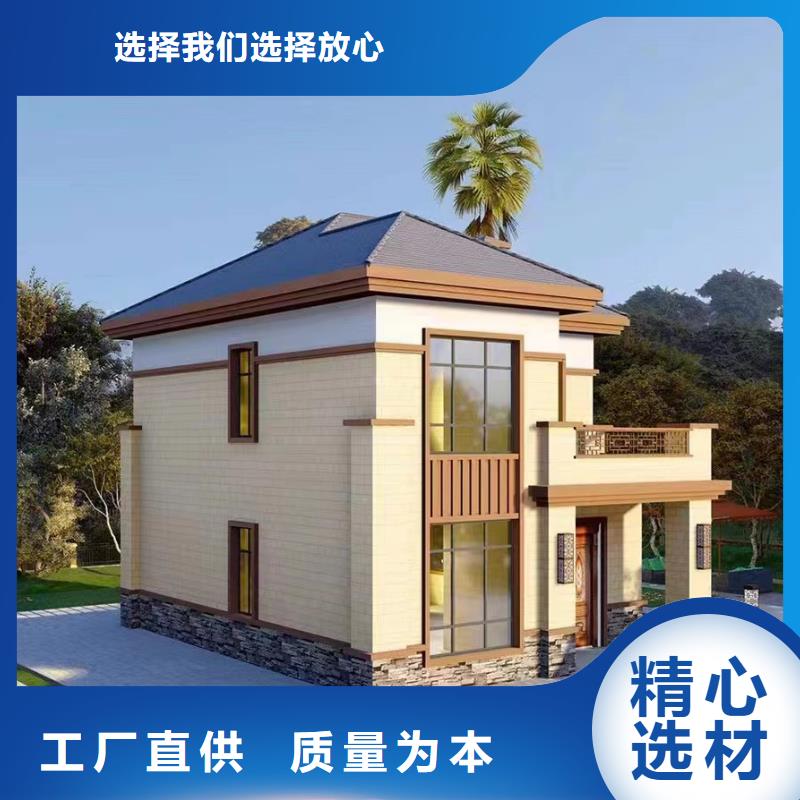 轻钢别墅批发商同城经销商