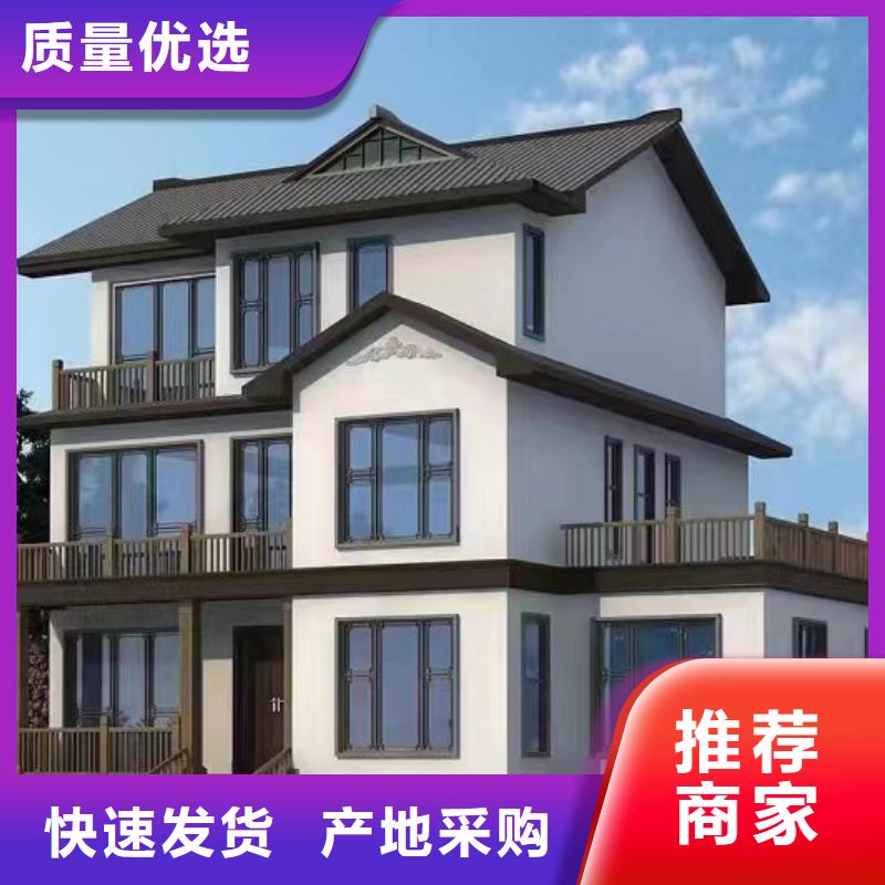 轻钢别墅-【轻钢房屋】48小时发货货源充足