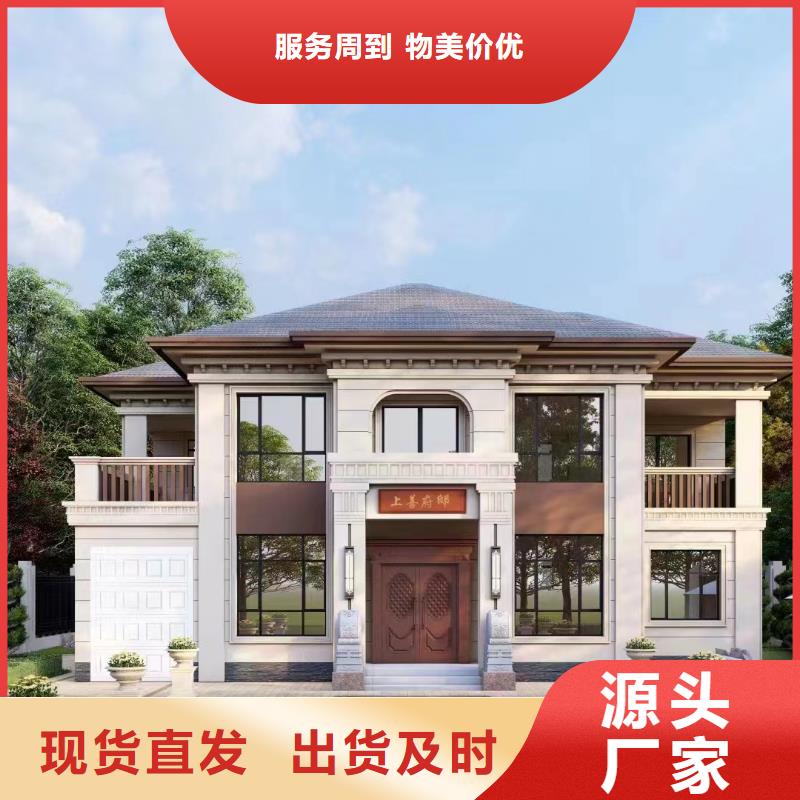 轻钢别墅-钢结构装配式房屋产品优势特点满足多种行业需求