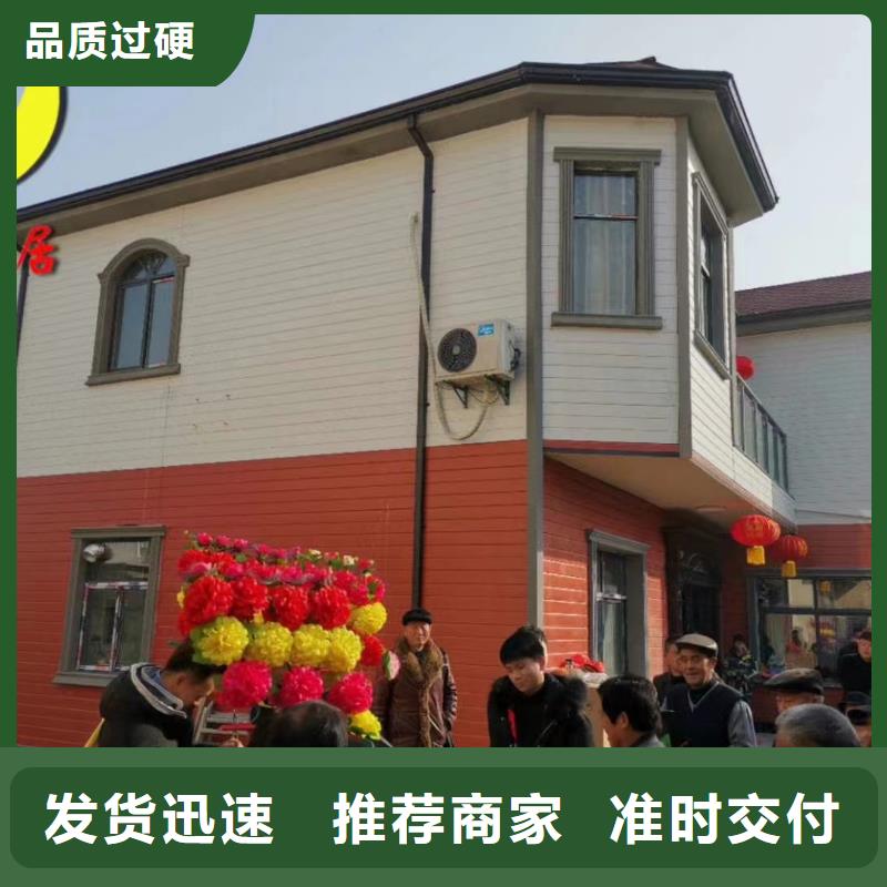 轻钢别墅轻钢房屋应用范围广泛用好材做好产品