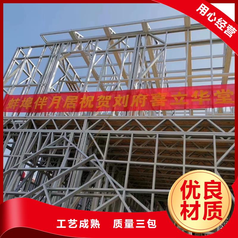 轻钢别墅精工细致打造品质优选