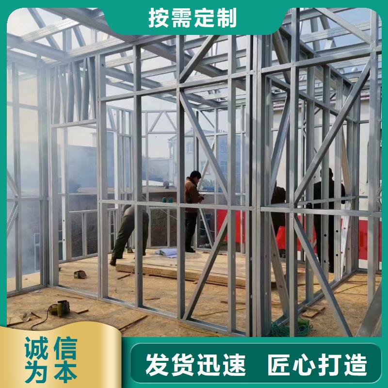 轻钢别墅【钢结构装配式房屋】品牌大厂家就近发货