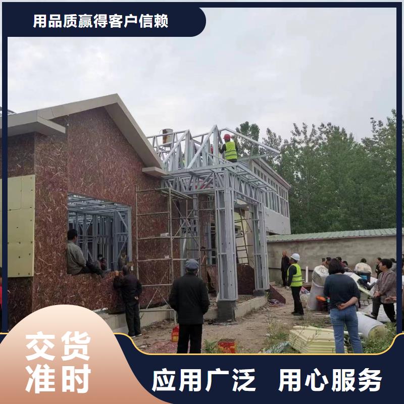 【轻钢别墅】,钢结构装配式房屋省心又省钱货源足质量好