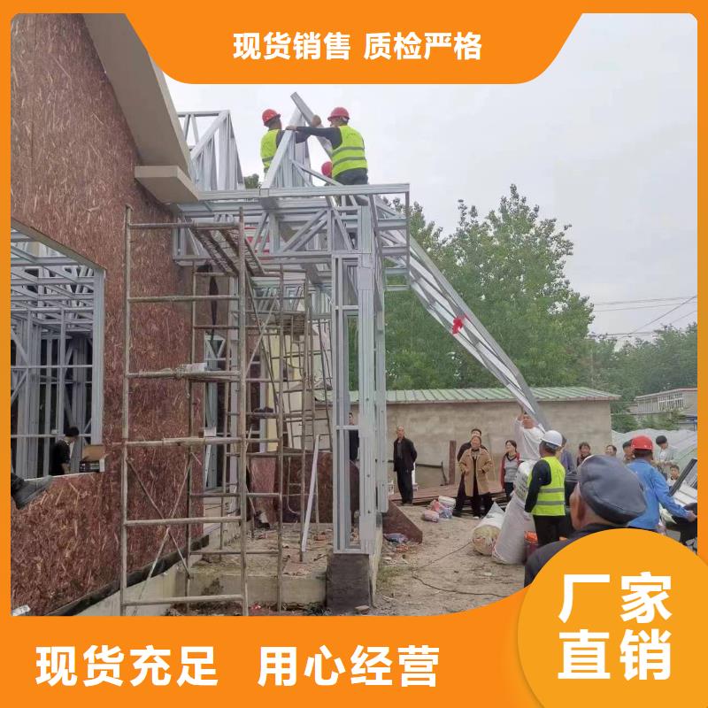  轻钢别墅贴心服务通过检测