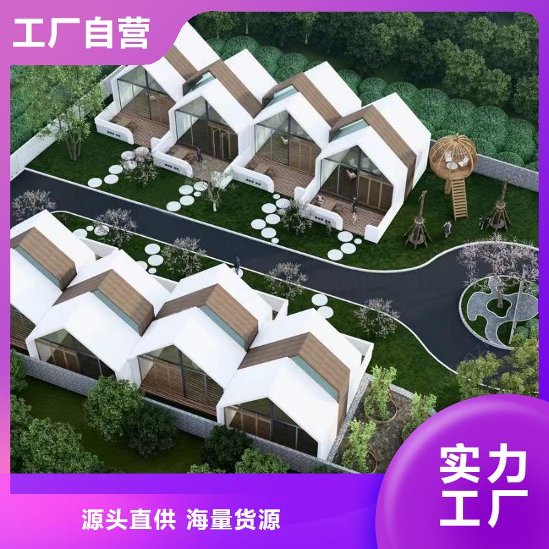 轻钢别墅轻钢房屋厂家货源稳定同城供应商