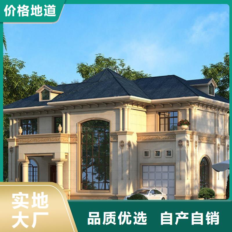 轻钢别墅轻钢别墅材料一站式服务品质卓越当地生产商