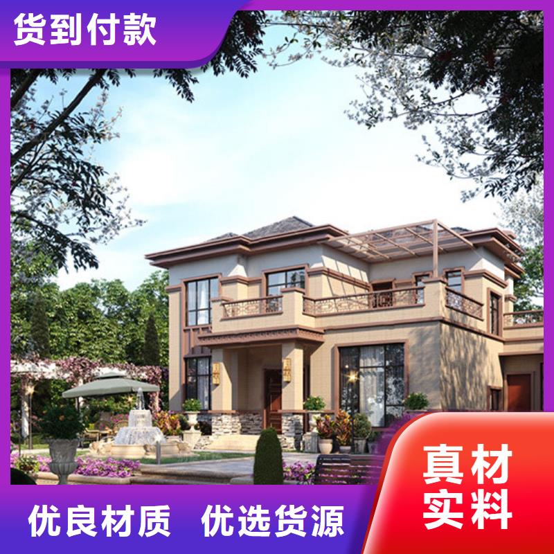 轻钢别墅-轻钢房屋来图加工定制产品优良