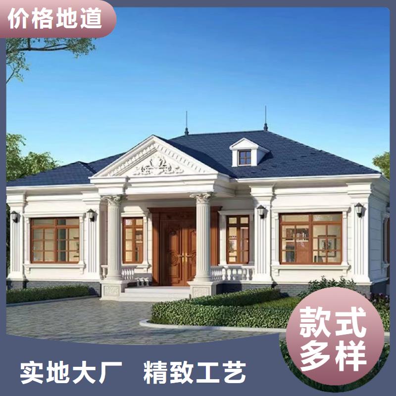 【轻钢别墅】钢结构装配式房屋厂家直销放心源头厂家供应