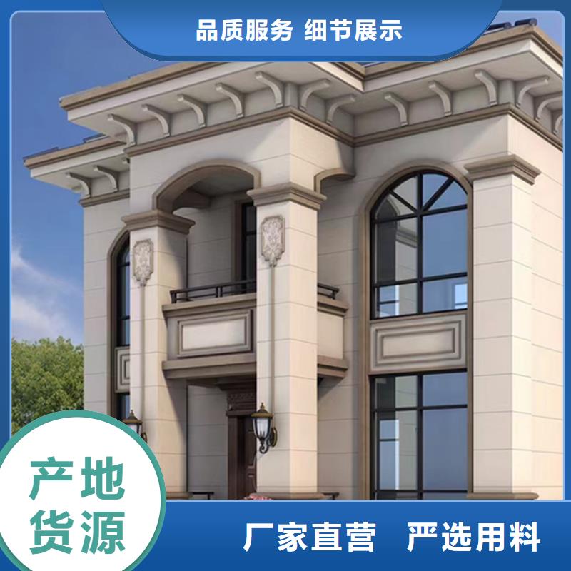 轻钢别墅轻钢房屋自主研发本地公司